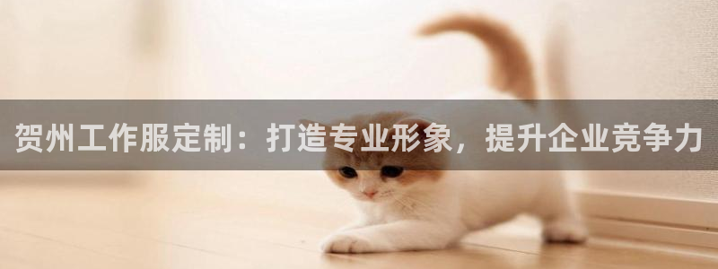 龙8头号玩家官网