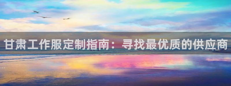 龙8游戏平台官方网站