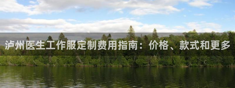 龙八娱乐官网网址